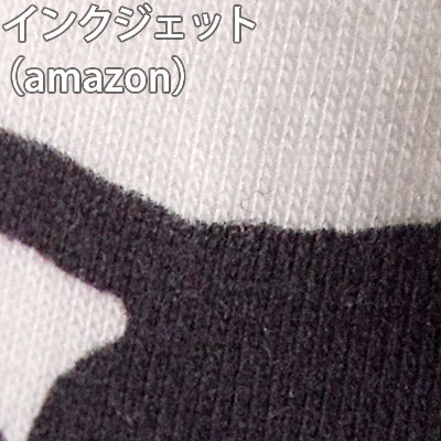 インクジェット（amazon）