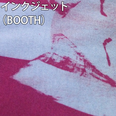 インクジェット（BOOTH）