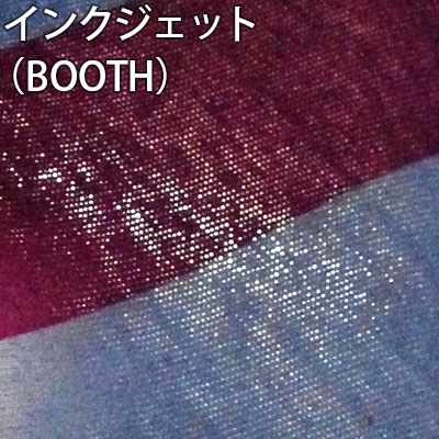 インクジェット（BOOTH） 光に透かして見たとき