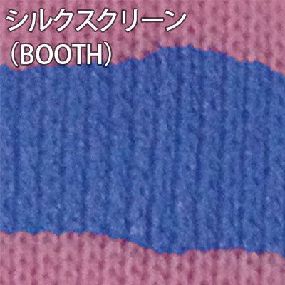 シルクスクリーン（BOOTH）
